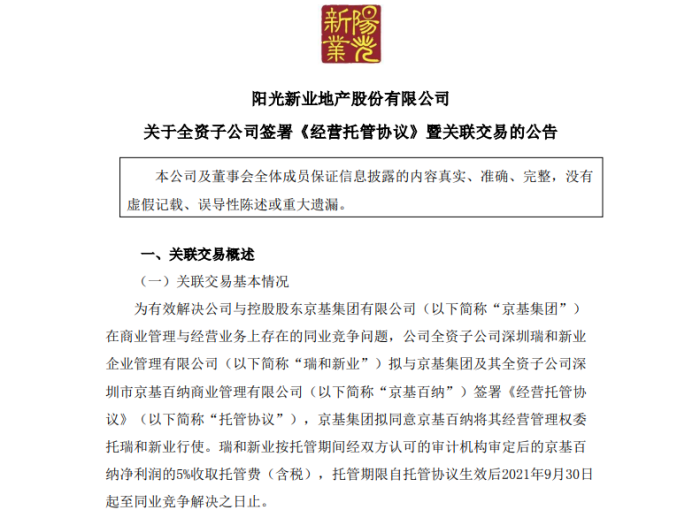 圖片4.png
