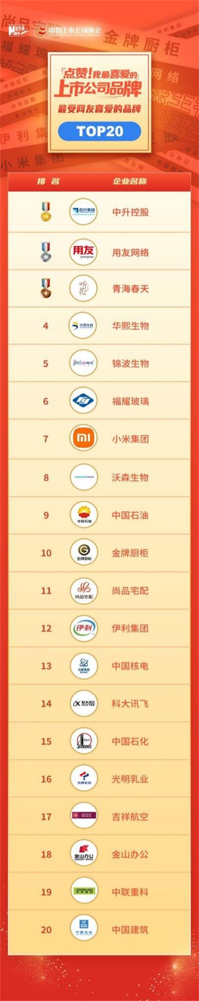 圖片6.png