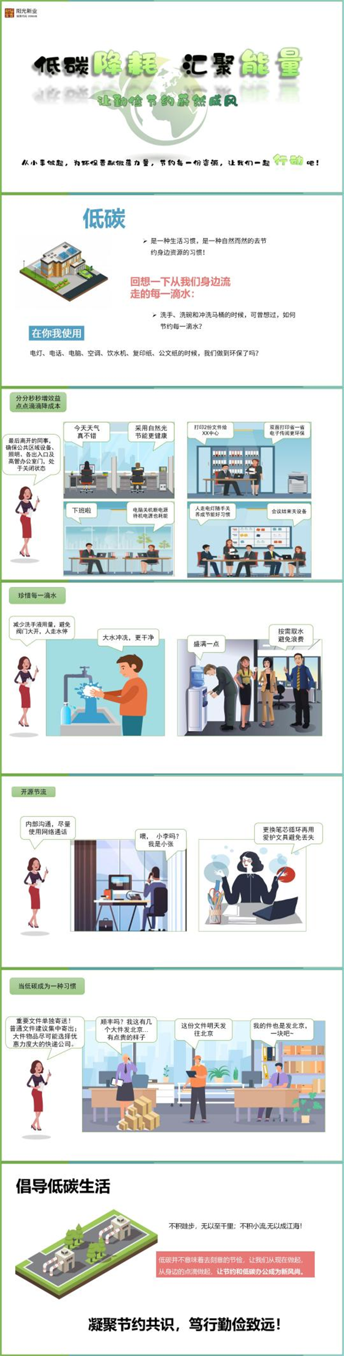 圖片4.png